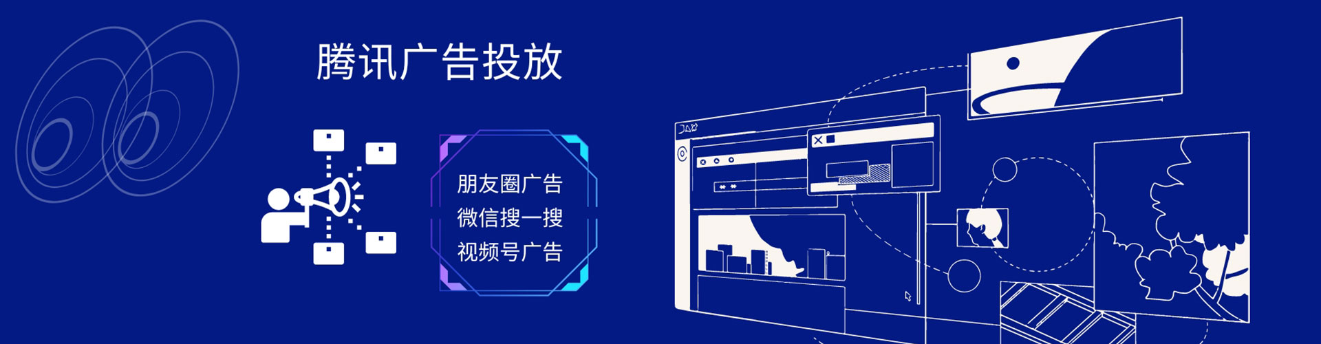 梅州竞价推广