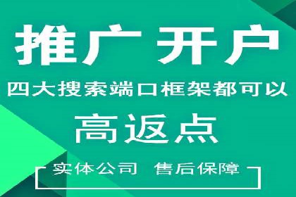 攻略大全：百度推广操作实战经验分享