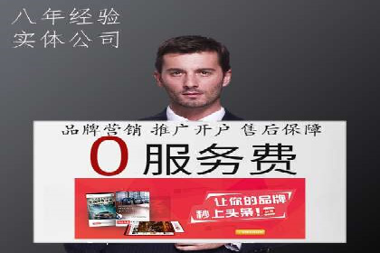 SEM推广代运营策略：从失败到成功的转变
